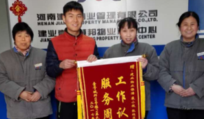 溫情守護 情暖社區(qū)